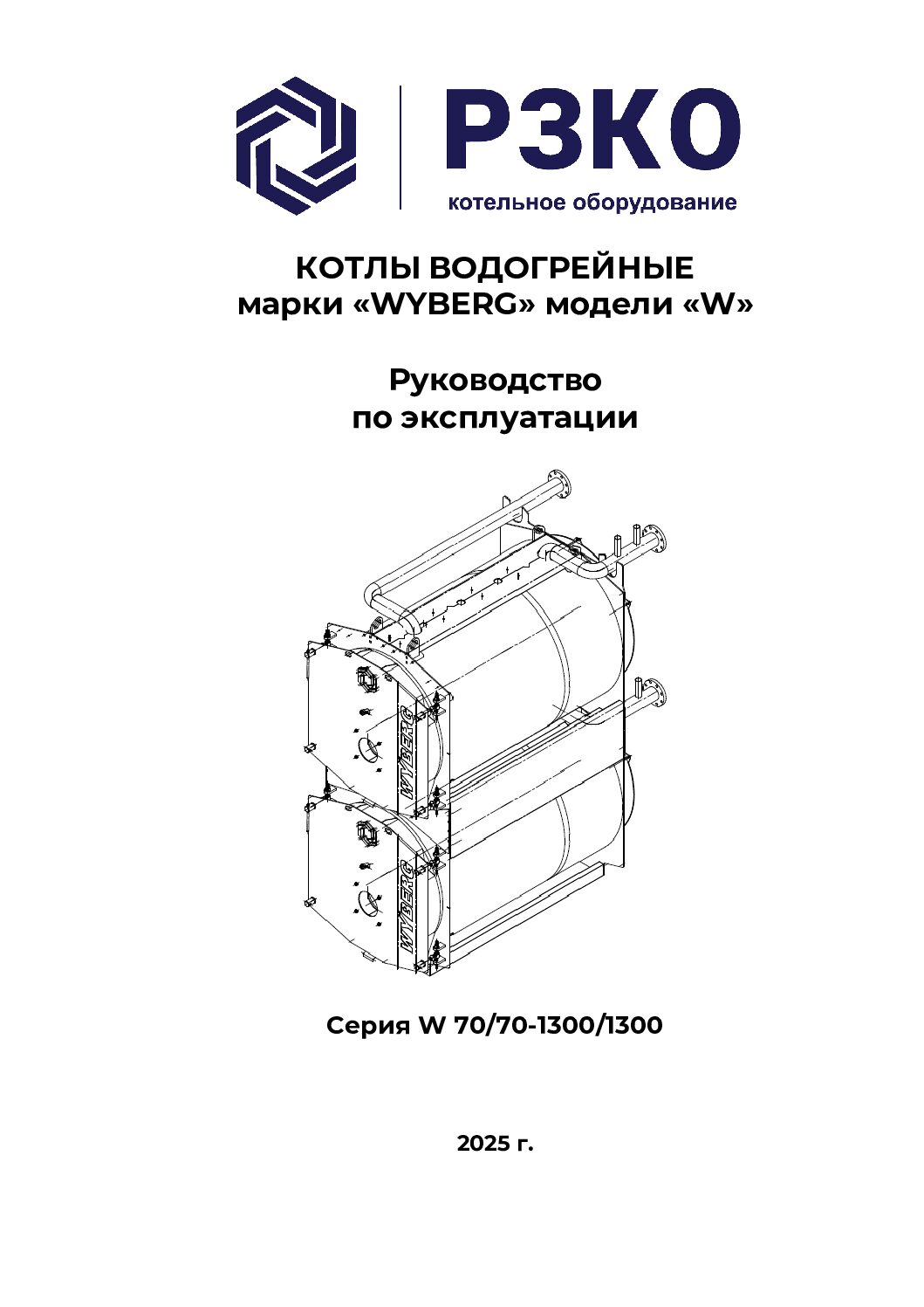 Документация — изображение 15