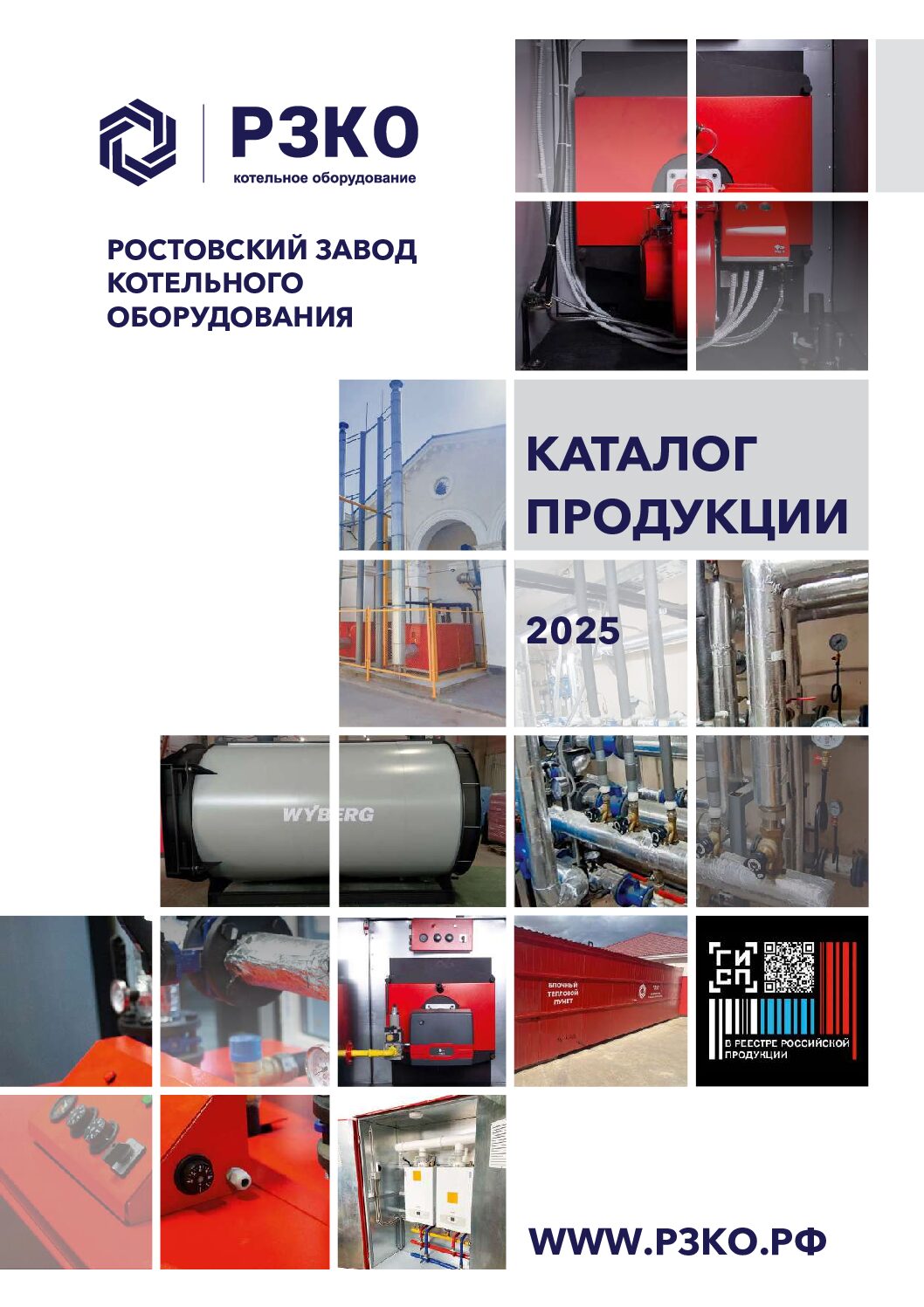 Документация — изображение 17