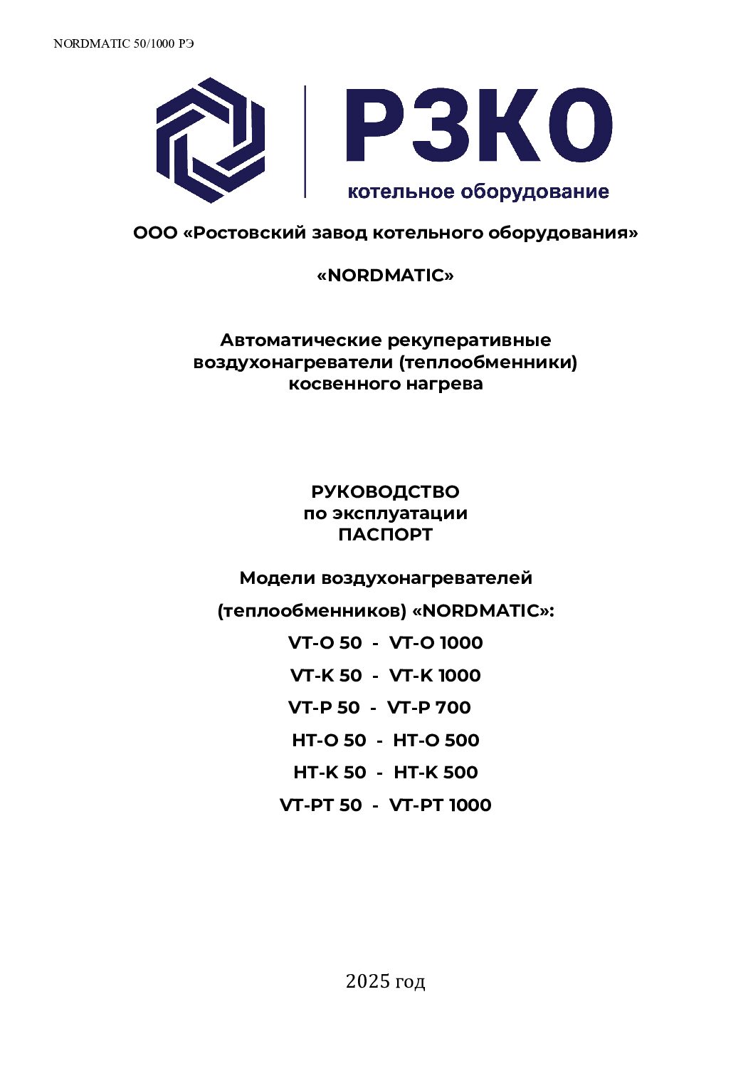 Документация — изображение 14