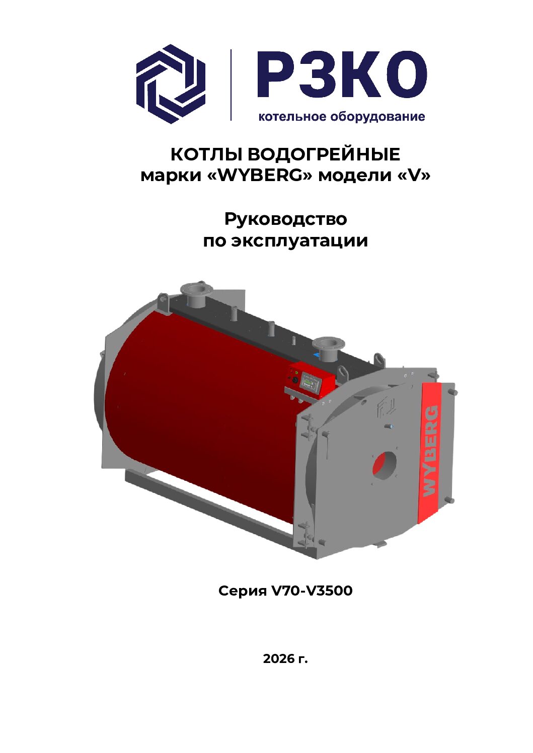 Документация — изображение 13