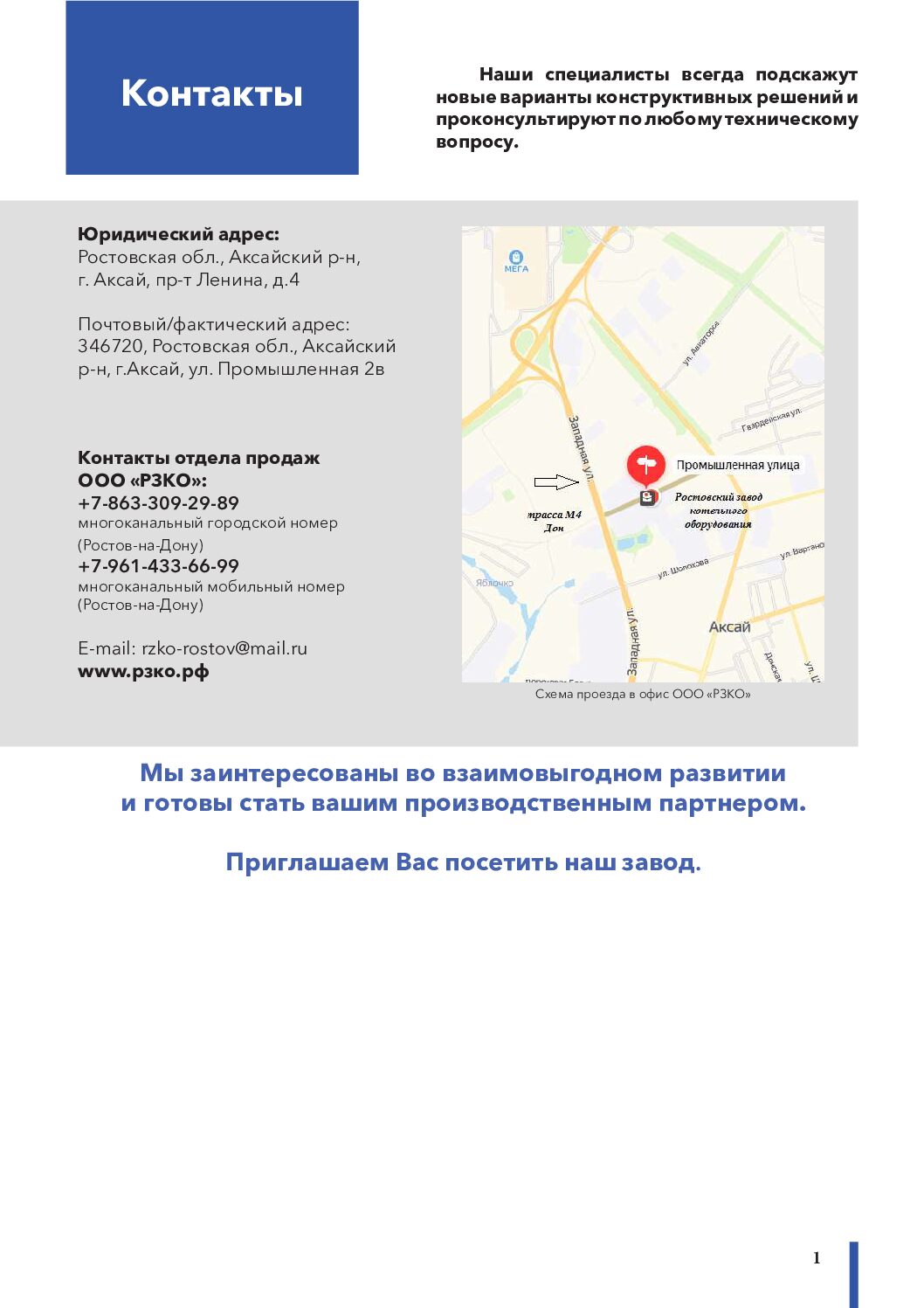 Документация — изображение 18