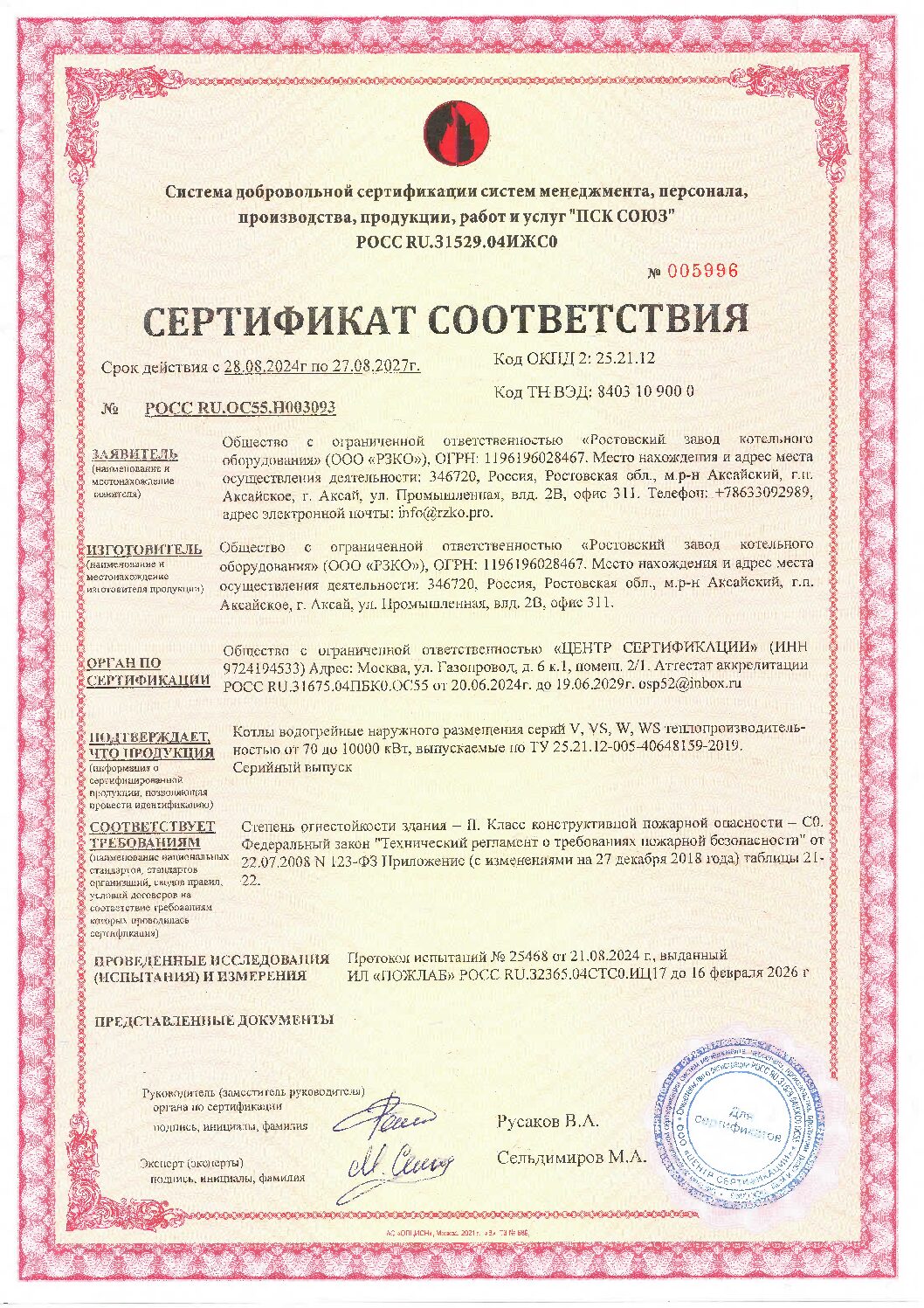 Документация — изображение 7